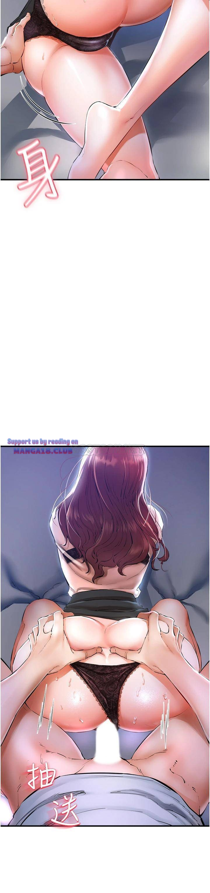 The Real Deal Raw - Chapter 5 [photo 13] - MangaPorn