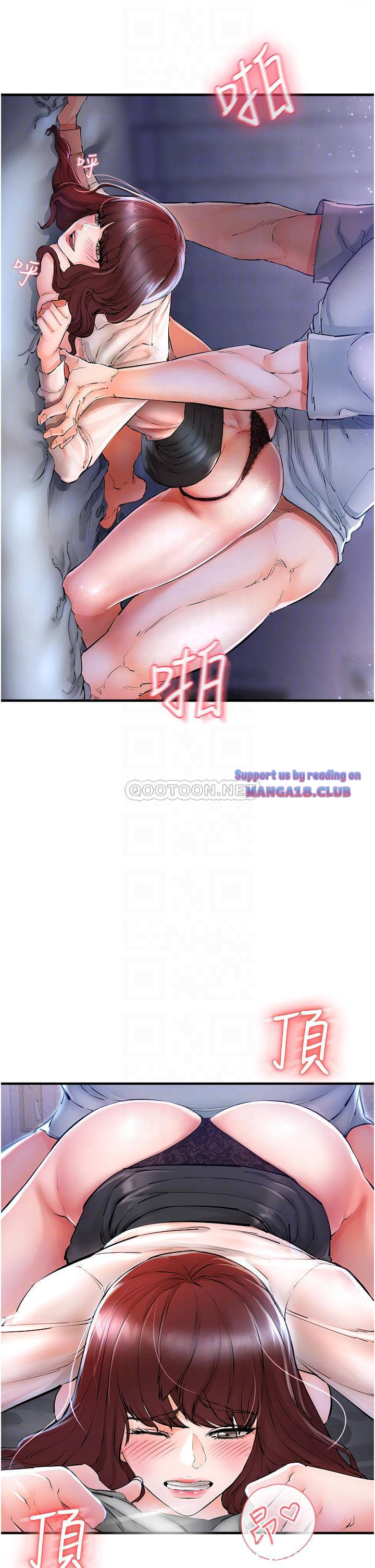 The Real Deal Raw - Chapter 5 [photo 16] - MangaPorn