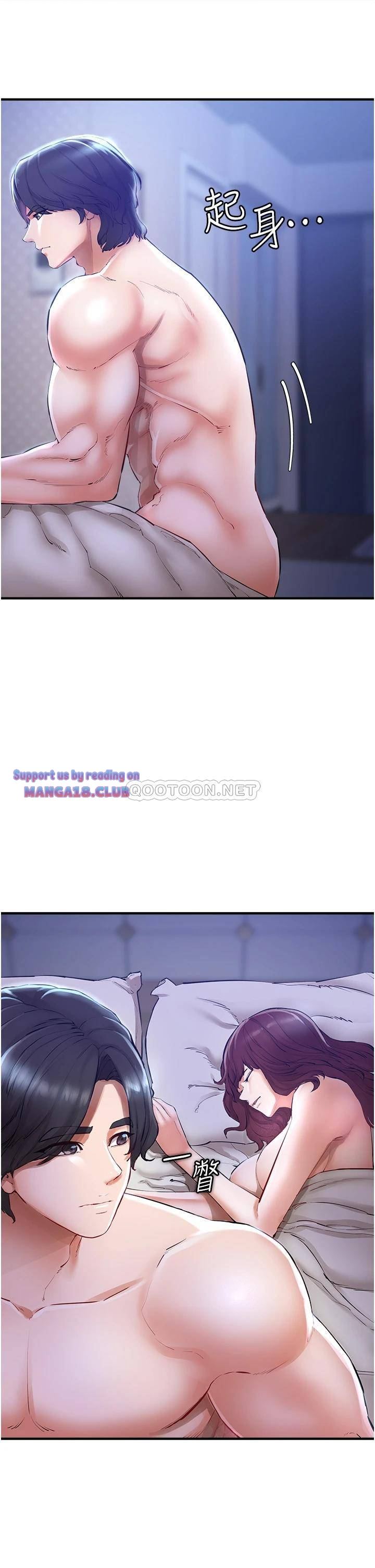 The Real Deal Raw - Chapter 5 [photo 23] - MangaPorn