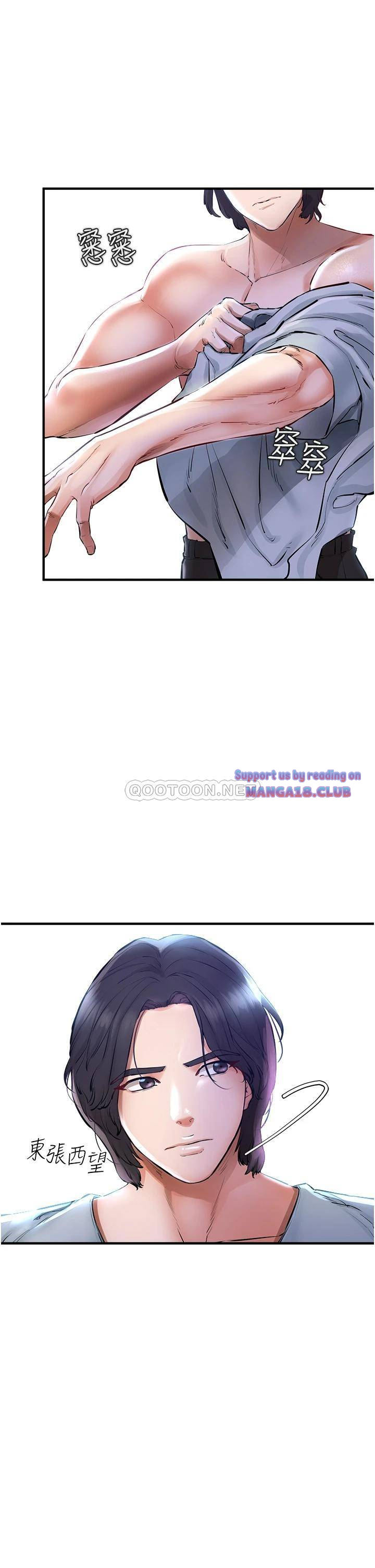 The Real Deal Raw - Chapter 5 [photo 24] - MangaPorn