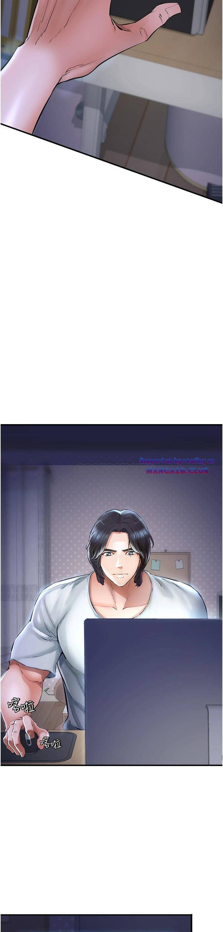 The Real Deal Raw - Chapter 5 [photo 26] - MangaPorn