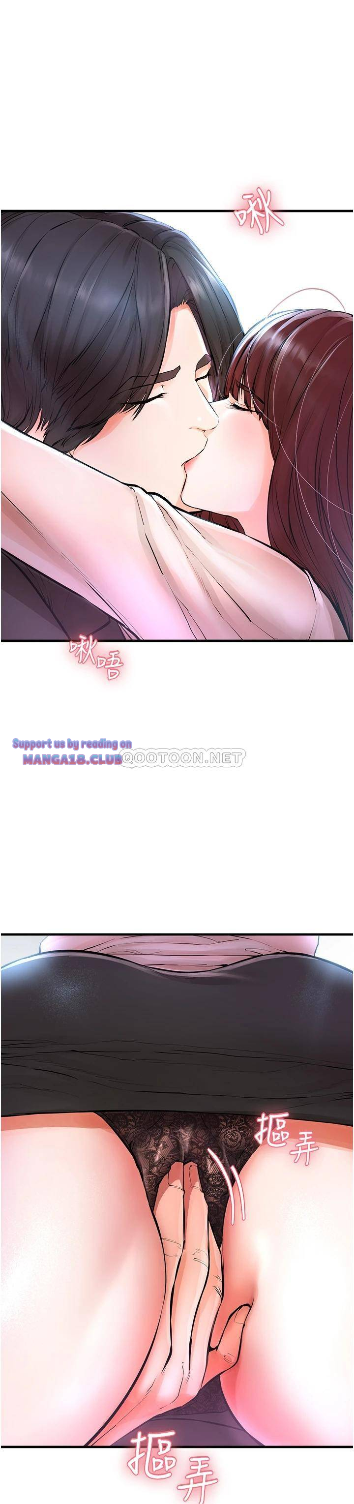 The Real Deal Raw - Chapter 5 [photo 3] - MangaPorn