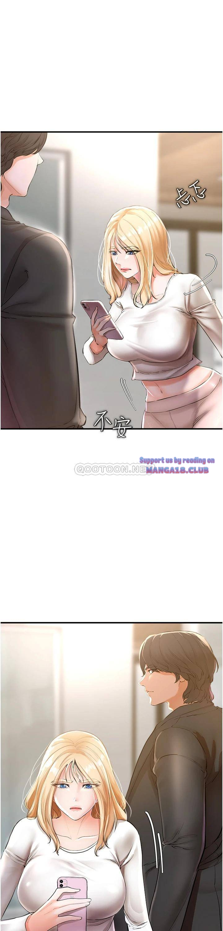 The Real Deal Raw - Chapter 5 [photo 32] - MangaPorn