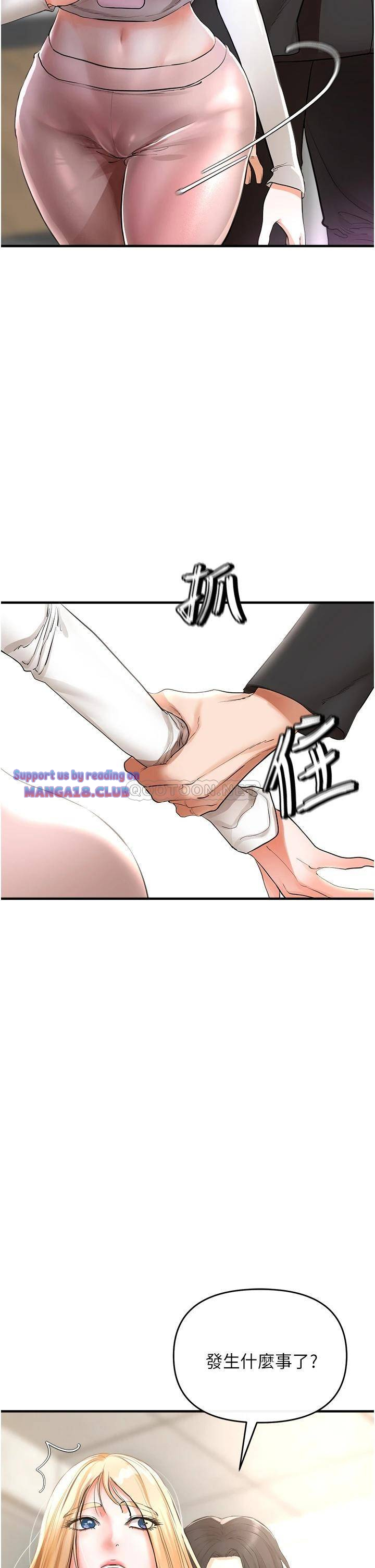 The Real Deal Raw - Chapter 5 [photo 33] - MangaPorn