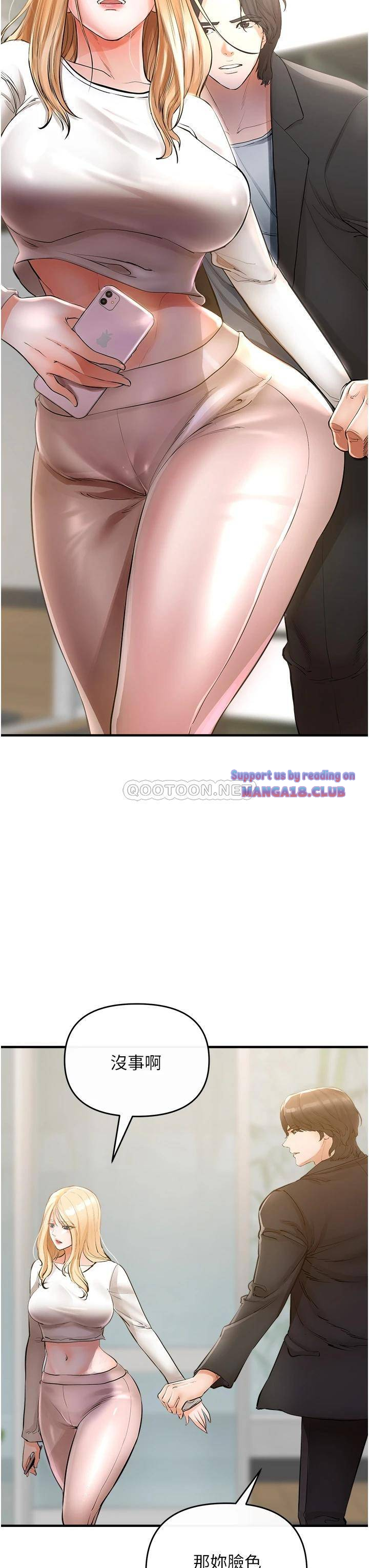 The Real Deal Raw - Chapter 5 [photo 34] - MangaPorn