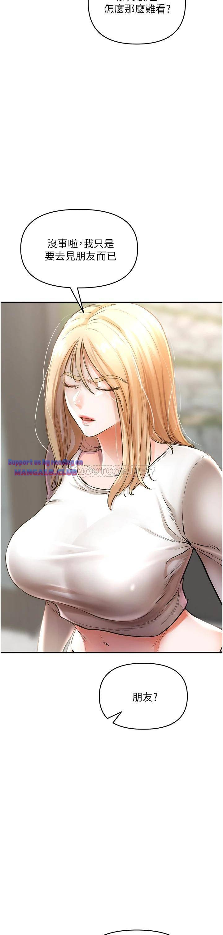 The Real Deal Raw - Chapter 5 [photo 35] - MangaPorn