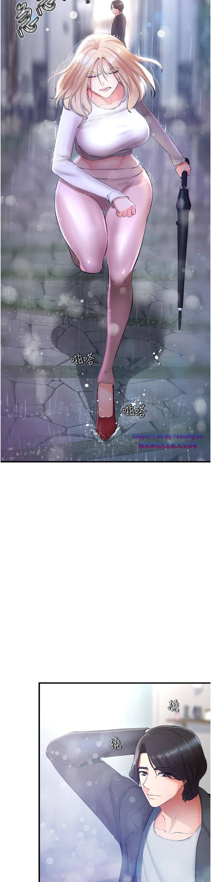 The Real Deal Raw - Chapter 5 [photo 38] - MangaPorn