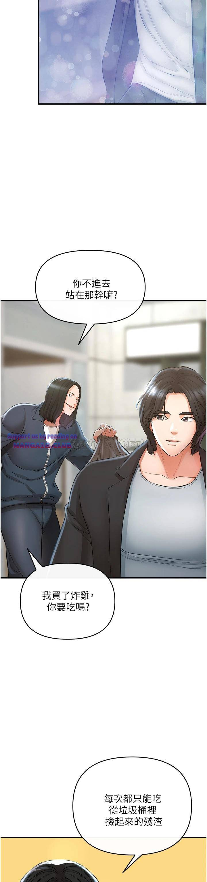 The Real Deal Raw - Chapter 5 [photo 39] - MangaPorn