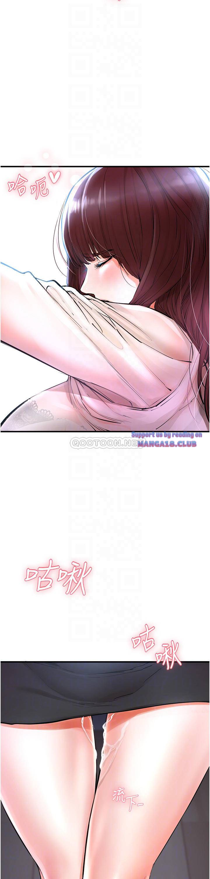 The Real Deal Raw - Chapter 5 [photo 4] - MangaPorn