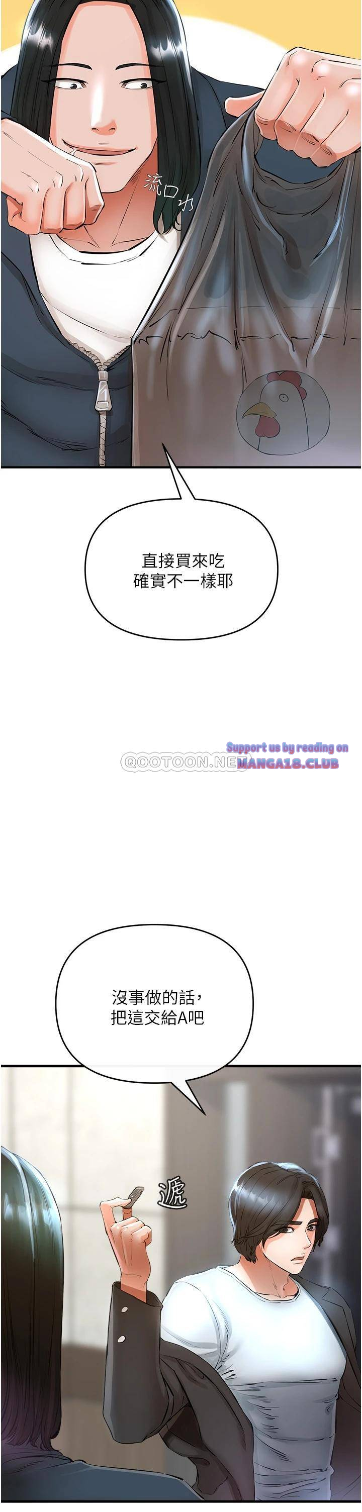 The Real Deal Raw - Chapter 5 [photo 40] - MangaPorn