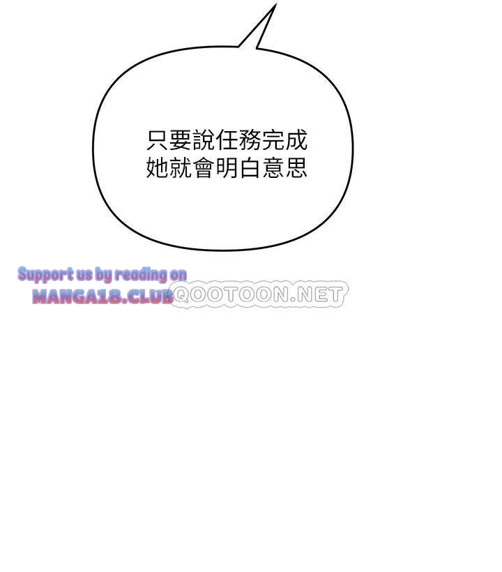 The Real Deal Raw - Chapter 5 [photo 41] - MangaPorn