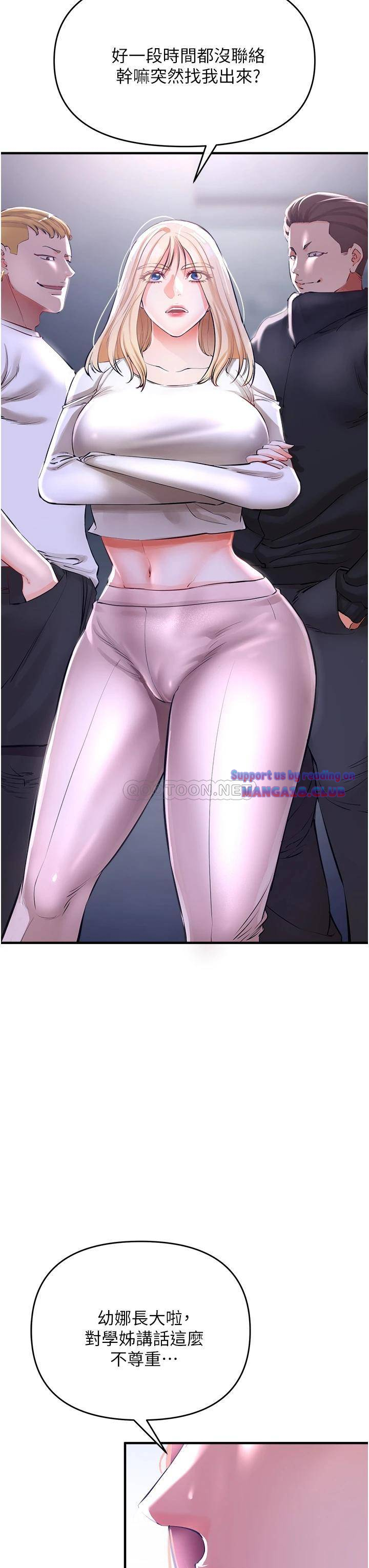 The Real Deal Raw - Chapter 5 [photo 44] - MangaPorn