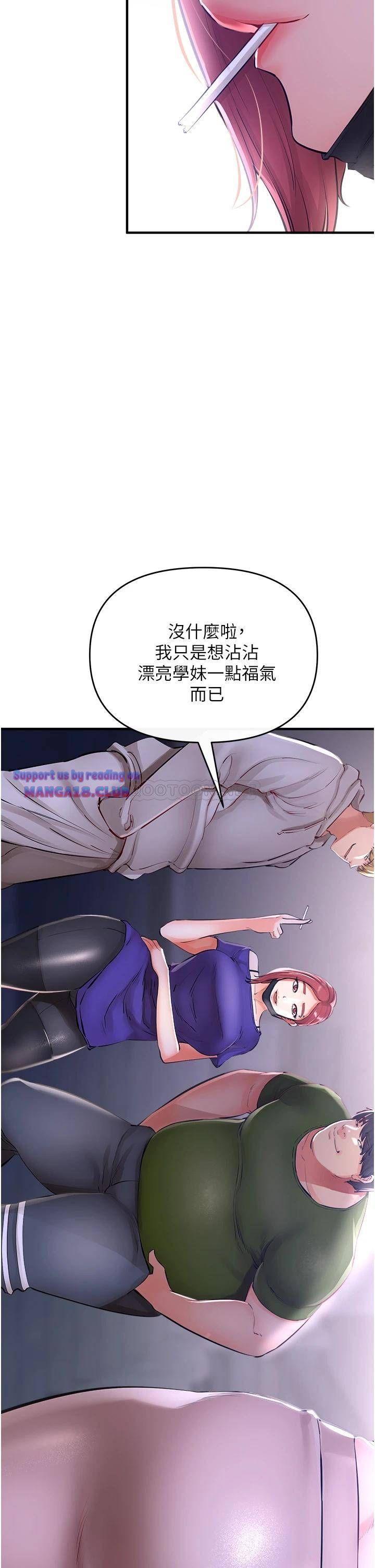 The Real Deal Raw - Chapter 5 [photo 45] - MangaPorn