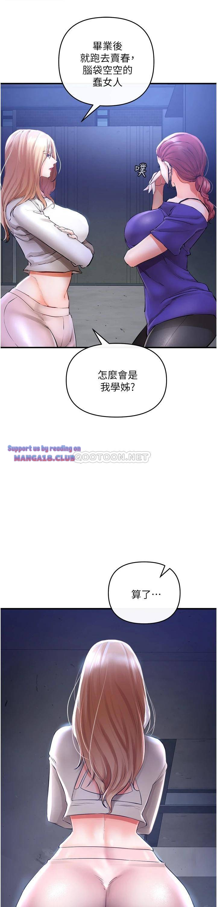 The Real Deal Raw - Chapter 5 [photo 47] - MangaPorn