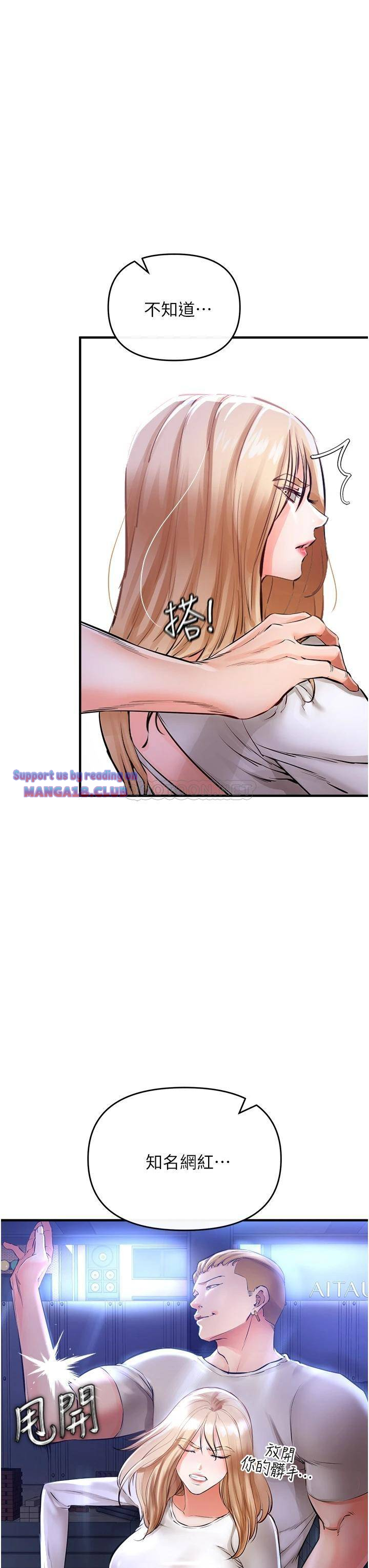 The Real Deal Raw - Chapter 5 [photo 49] - MangaPorn