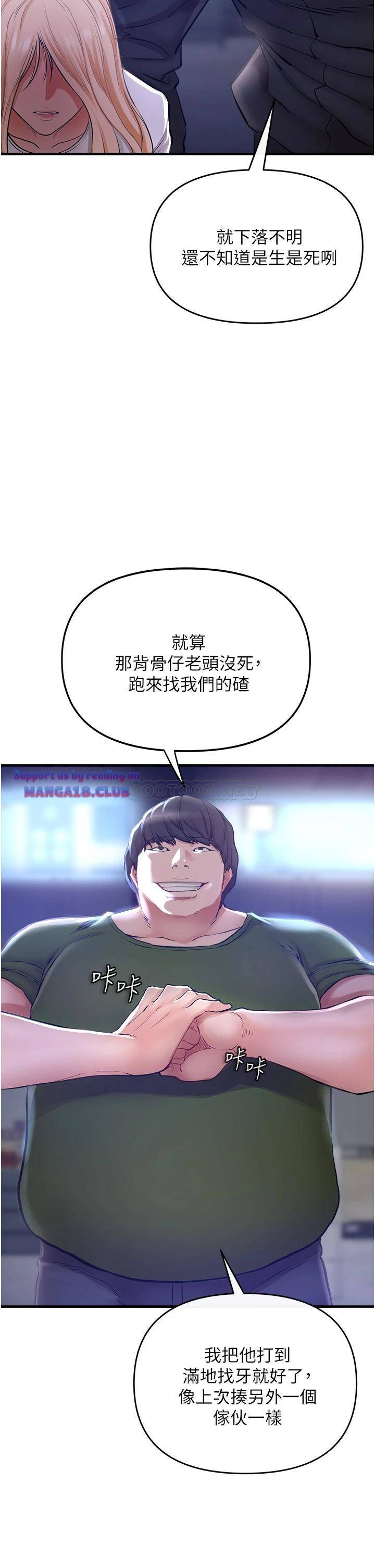 The Real Deal Raw - Chapter 5 [photo 53] - MangaPorn