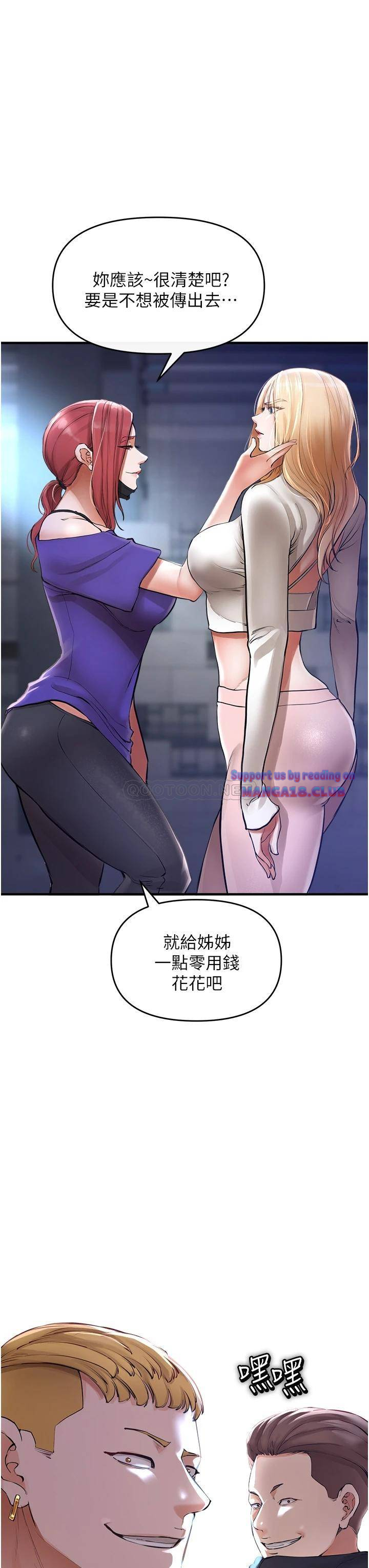 The Real Deal Raw - Chapter 5 [photo 54] - MangaPorn