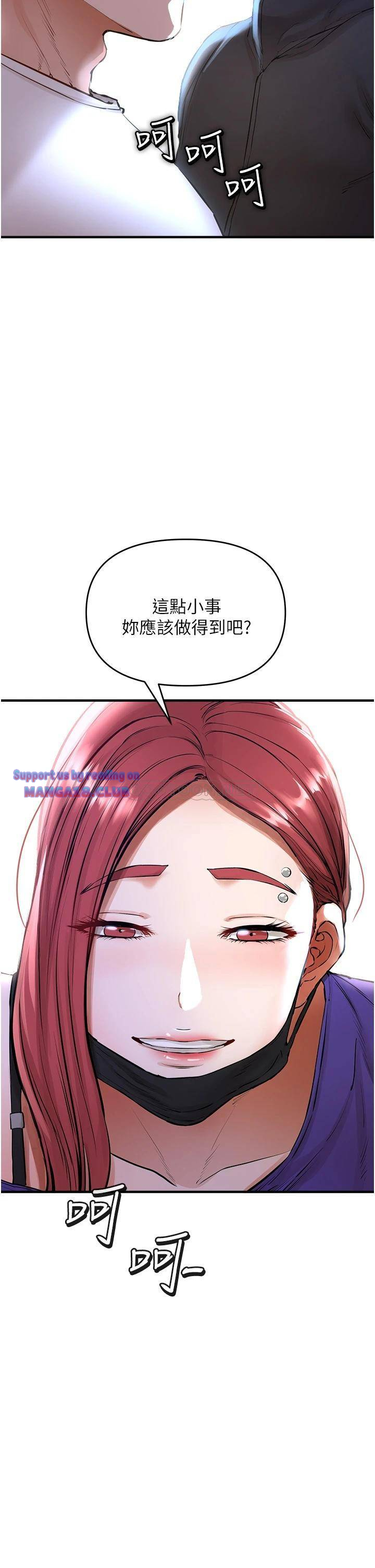 The Real Deal Raw - Chapter 5 [photo 55] - MangaPorn