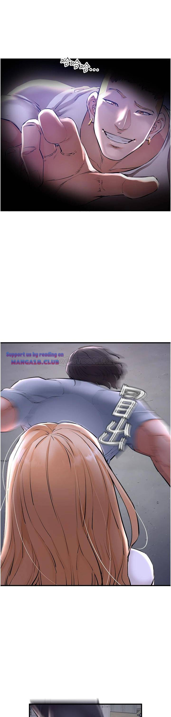 The Real Deal Raw - Chapter 5 [photo 57] - MangaPorn