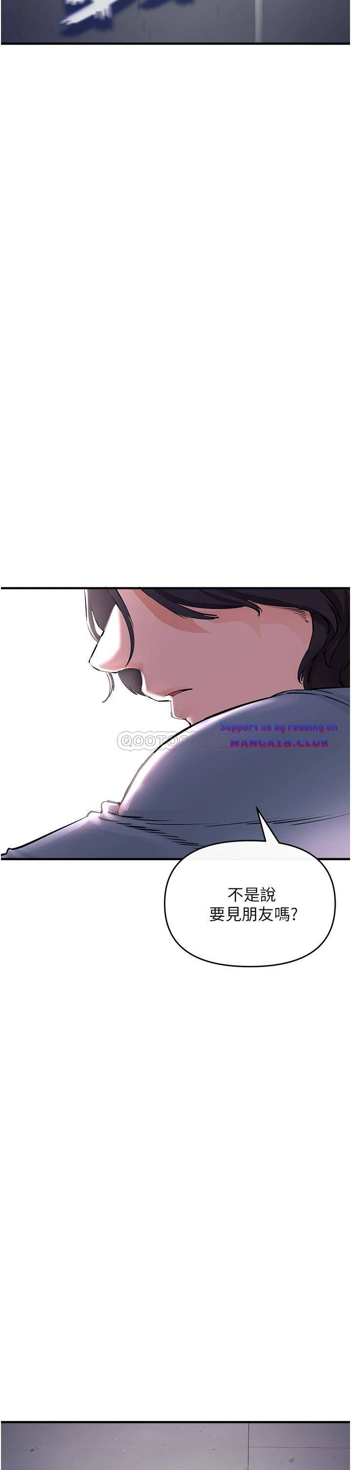 The Real Deal Raw - Chapter 5 [photo 60] - MangaPorn