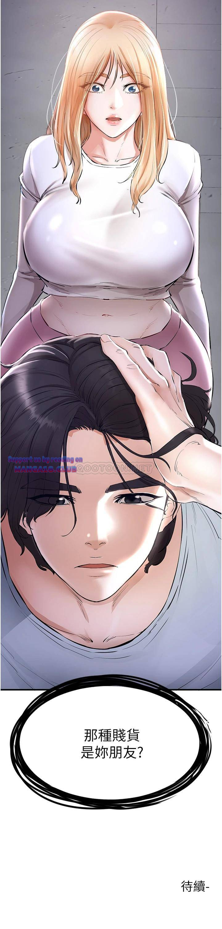 The Real Deal Raw - Chapter 5 [photo 61] - MangaPorn