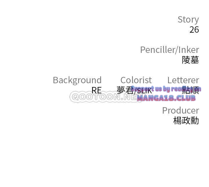 The Real Deal Raw - Chapter 5 [photo 62] - MangaPorn