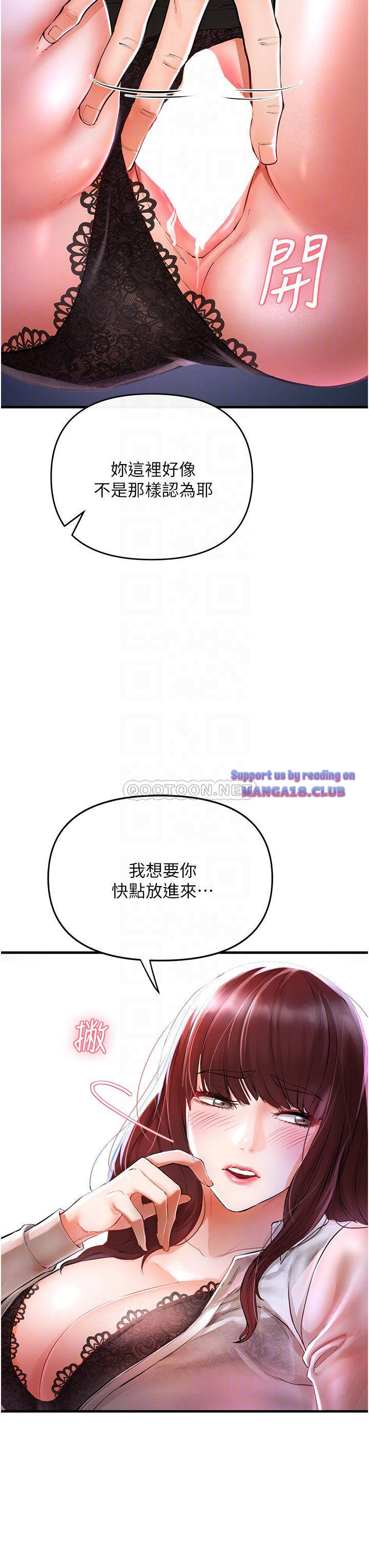 The Real Deal Raw - Chapter 5 [photo 8] - MangaPorn