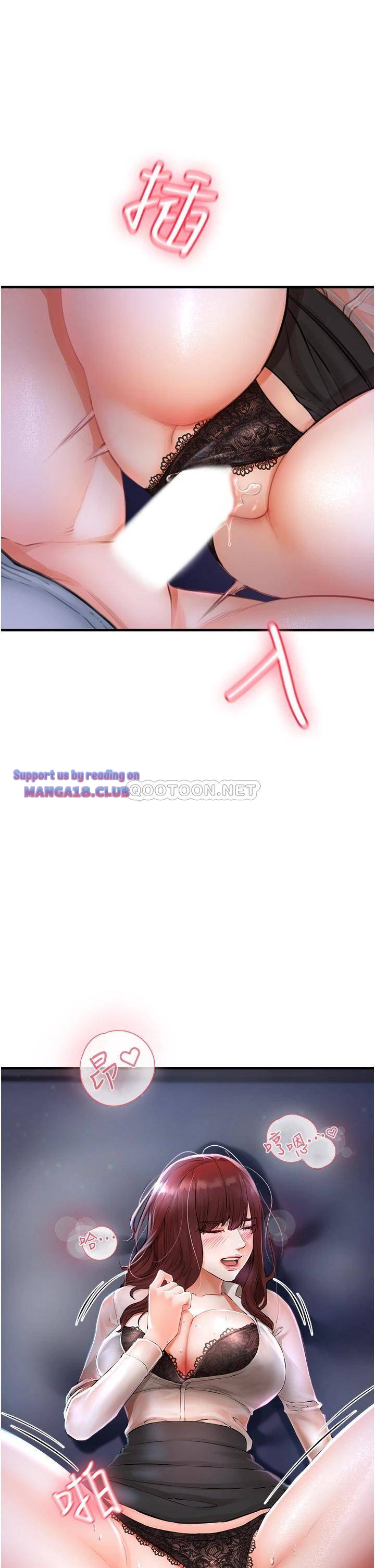 The Real Deal Raw - Chapter 5 [photo 9] - MangaPorn