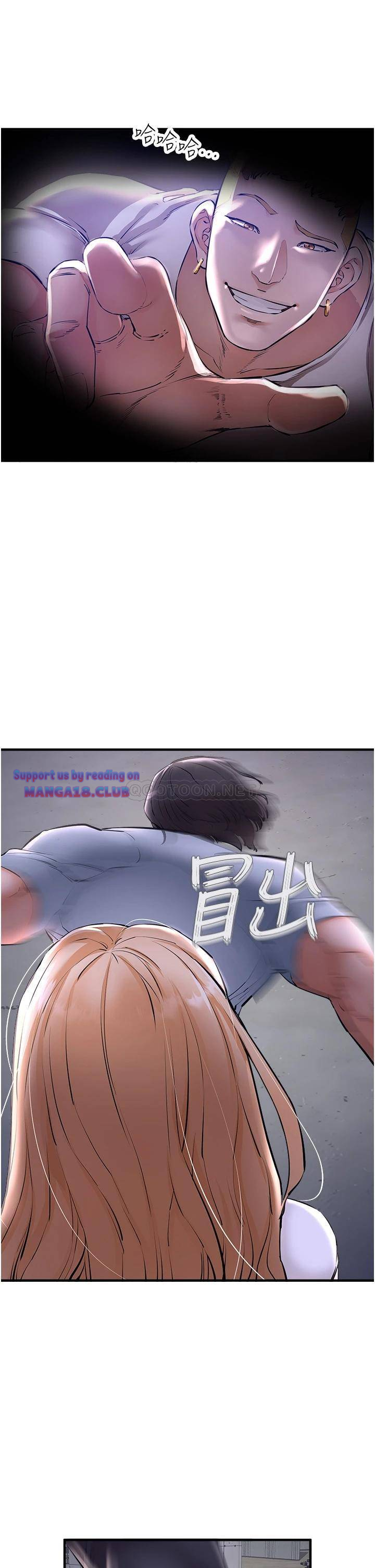 The Real Deal Raw - Chapter 6 [photo 1] - MangaPorn