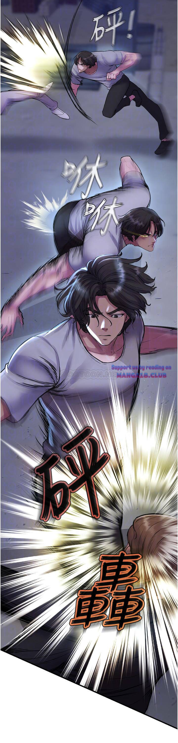 The Real Deal Raw - Chapter 6 [photo 14] - MangaPorn