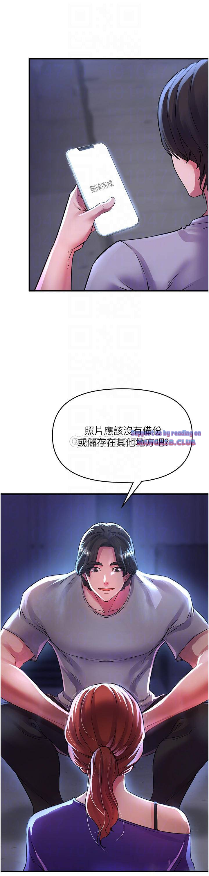 The Real Deal Raw - Chapter 6 [photo 18] - MangaPorn