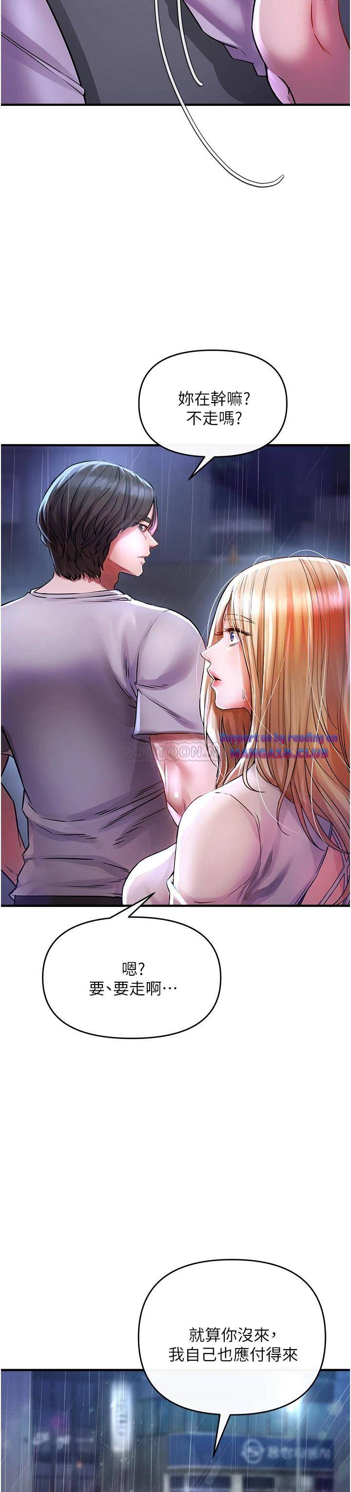 The Real Deal Raw - Chapter 6 [photo 20] - MangaPorn