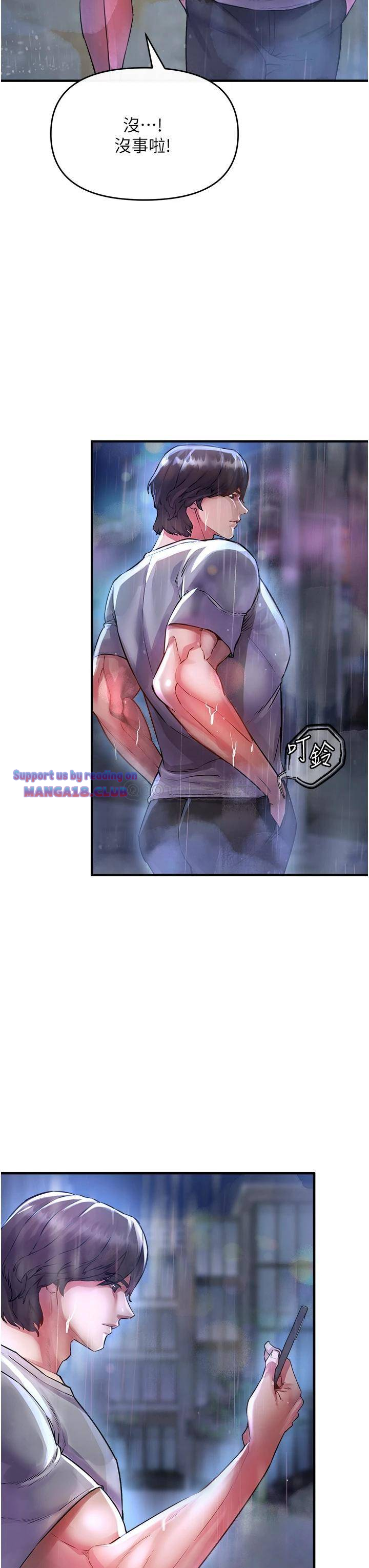 The Real Deal Raw - Chapter 6 [photo 25] - MangaPorn