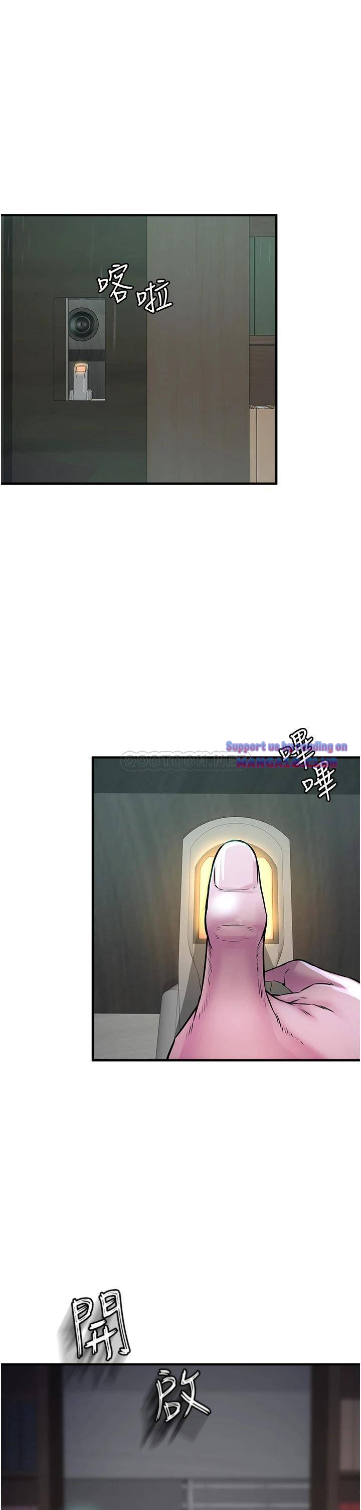 The Real Deal Raw - Chapter 6 [photo 28] - MangaPorn