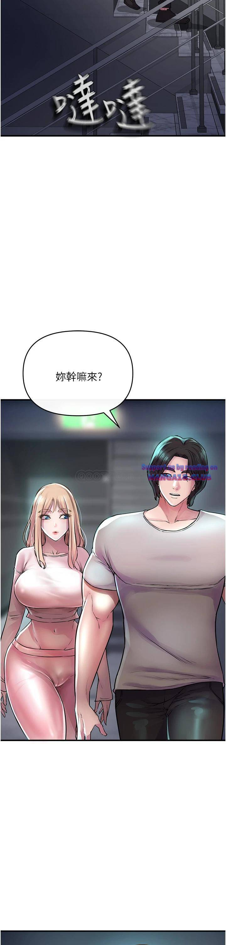 The Real Deal Raw - Chapter 6 [photo 30] - MangaPorn