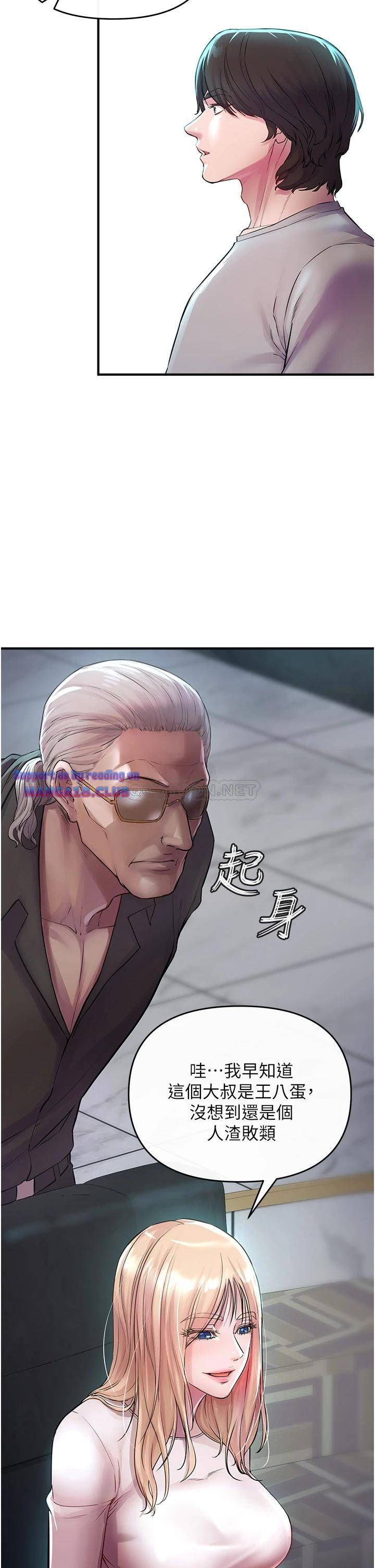 The Real Deal Raw - Chapter 6 [photo 35] - MangaPorn