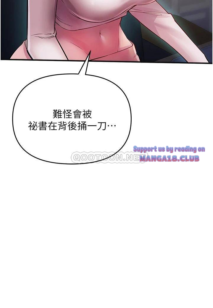 The Real Deal Raw - Chapter 6 [photo 36] - MangaPorn