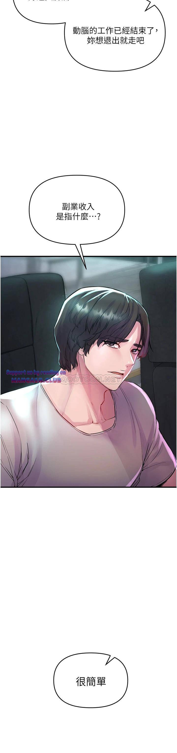 The Real Deal Raw - Chapter 6 [photo 39] - MangaPorn