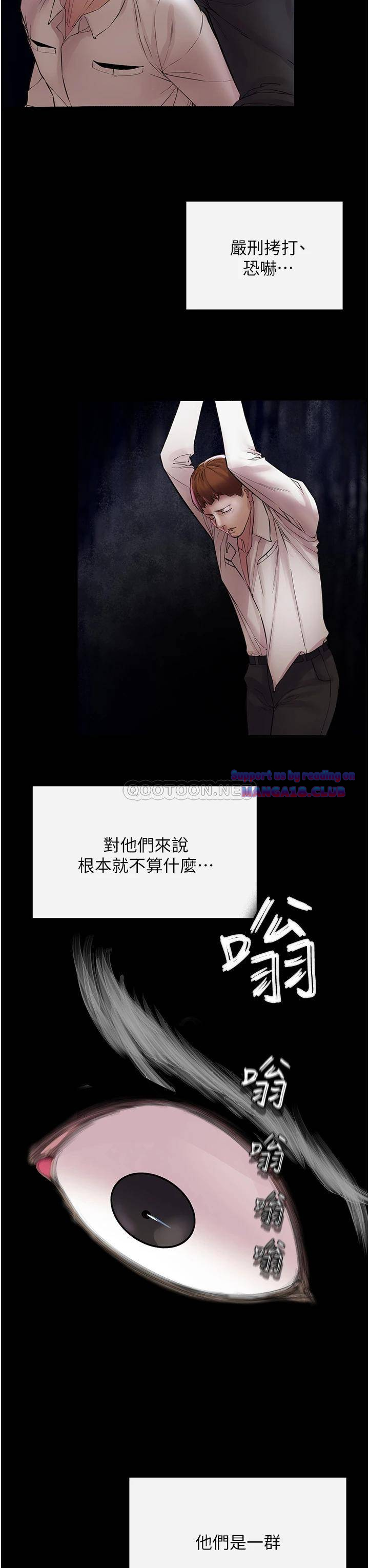 The Real Deal Raw - Chapter 6 [photo 44] - MangaPorn