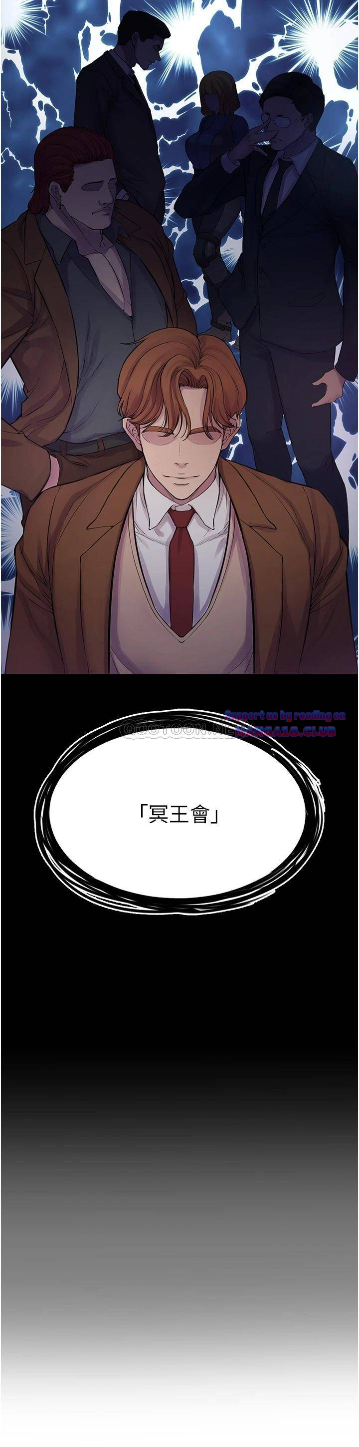 The Real Deal Raw - Chapter 6 [photo 46] - MangaPorn