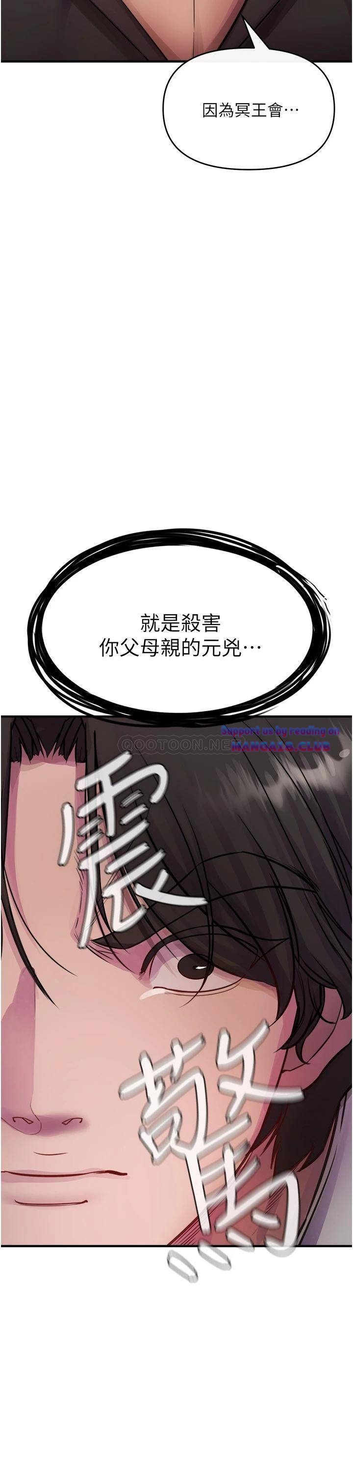 The Real Deal Raw - Chapter 6 [photo 48] - MangaPorn