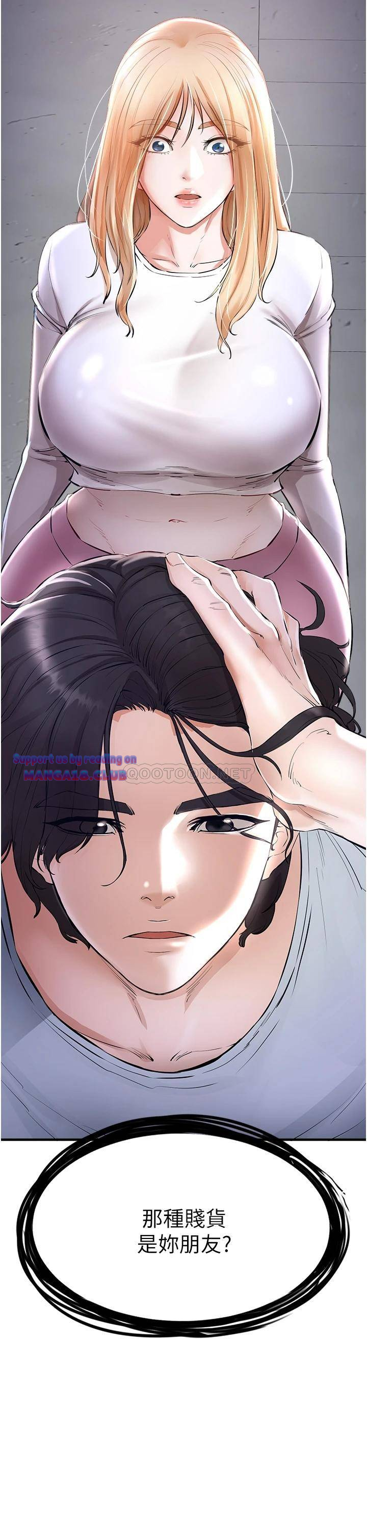 The Real Deal Raw - Chapter 6 [photo 5] - MangaPorn