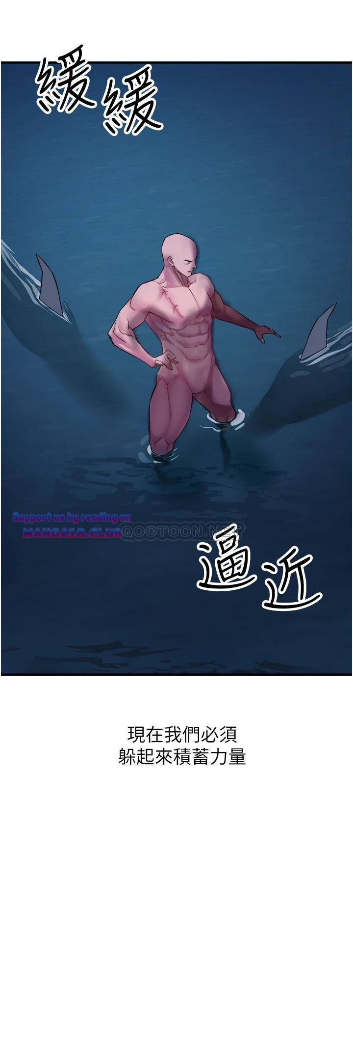 The Real Deal Raw - Chapter 6 [photo 51] - MangaPorn