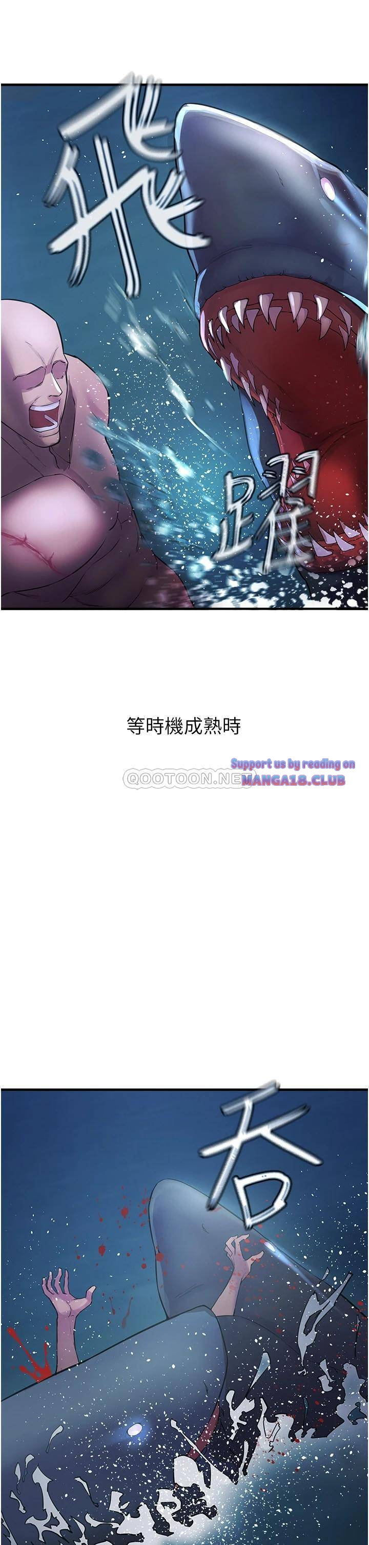 The Real Deal Raw - Chapter 6 [photo 52] - MangaPorn