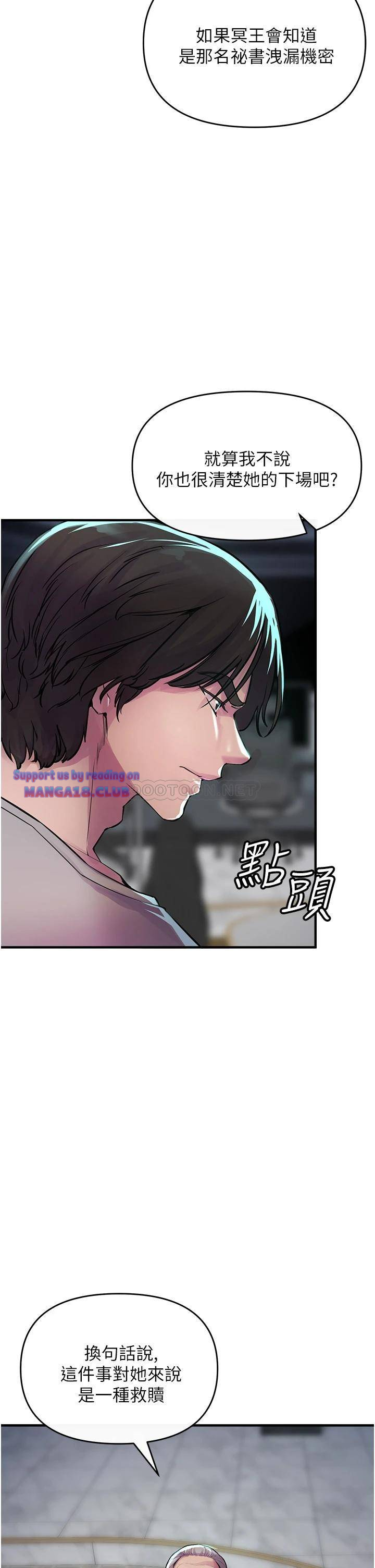 The Real Deal Raw - Chapter 6 [photo 55] - MangaPorn