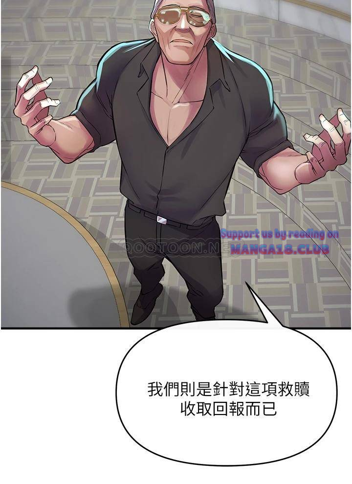 The Real Deal Raw - Chapter 6 [photo 56] - MangaPorn