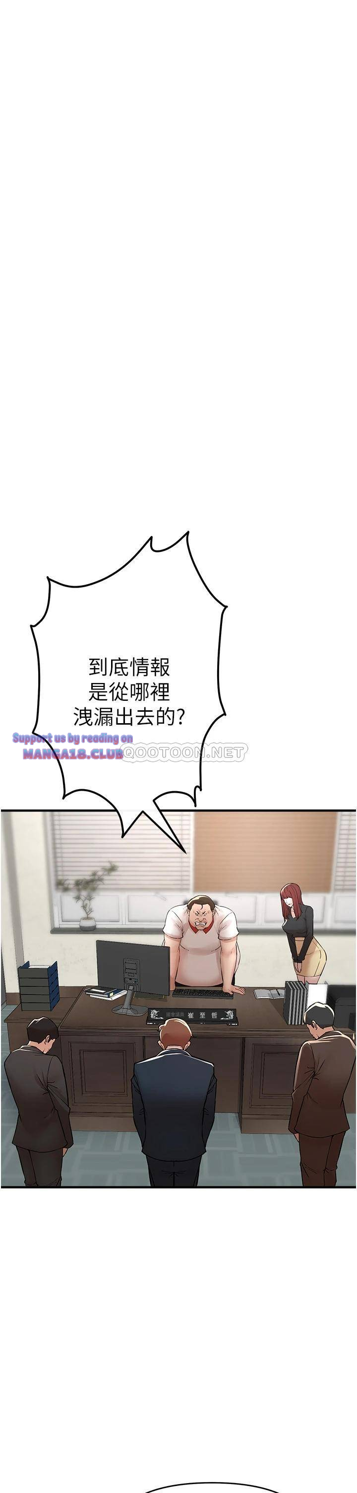 The Real Deal Raw - Chapter 6 [photo 57] - MangaPorn