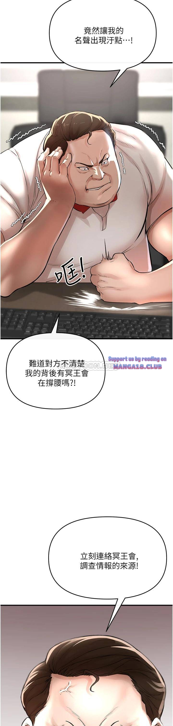 The Real Deal Raw - Chapter 6 [photo 58] - MangaPorn