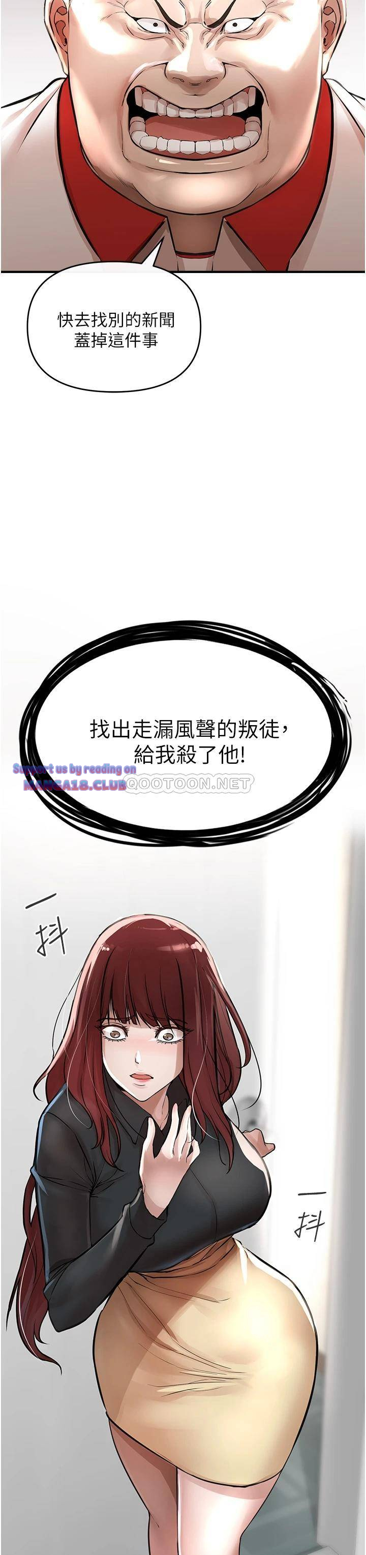 The Real Deal Raw - Chapter 6 [photo 59] - MangaPorn