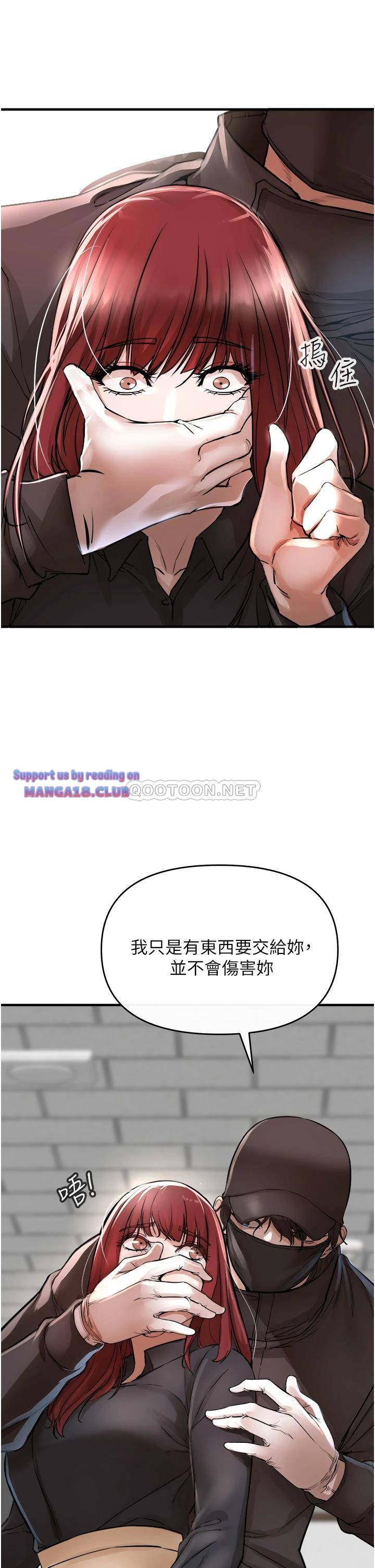 The Real Deal Raw - Chapter 6 [photo 61] - MangaPorn